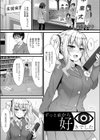 ずっと前から好きでした試し読み1ページ