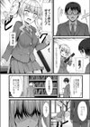 ずっと前から好きでした試し読み2ページ