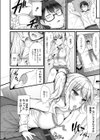 ずっと前から好きでした試し読み4ページ