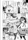 約束試し読み4ページ