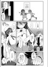 約束試し読み5ページ