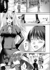 トキメキ吸血少女試し読み1ページ
