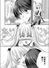トキメキ吸血少女試し読み4ページ