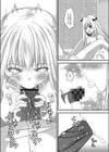 トキメキ吸血少女試し読み8ページ