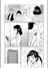 嫌々試し読み2ページ