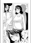 嫌々試し読み4ページ