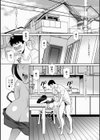 アニキの嫁と二人きり！！試し読み1ページ