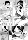 アニキの嫁と二人きり！！試し読み4ページ