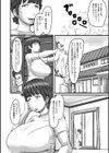 母さんがいつもオナってるから間男紹介したった試し読み2ページ