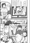 母さんがいつもオナってるから間男紹介したった試し読み3ページ