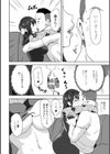 ビンビン家庭教師試し読み4ページ