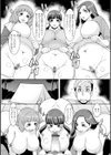 秋のキャンプは○欲の秋試し読み4ページ
