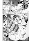 みだら ふしだら よもすがら【FANZA限定特典付き】試し読み4ページ