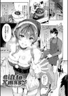 みだら ふしだら よもすがら【FANZA限定特典付き】試し読み9ページ