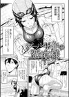 みだら ふしだら よもすがら【FANZA限定特典付き】試し読み15ページ