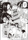 君の眼鏡に恋してる試し読み16ページ