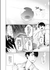 異世界で女の子のオナネタが見える能力を手に入れた俺がそれだけを武器に世界を救う！？試し読み4ページ