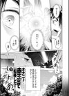 異世界で女の子のオナネタが見える能力を手に入れた俺がそれだけを武器に世界を救う！？試し読み5ページ