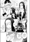 異世界で女の子のオナネタが見える能力を手に入れた俺がそれだけを武器に世界を救う！？試し読み9ページ