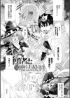 異世界で女の子のオナネタが見える能力を手に入れた俺がそれだけを武器に世界を救う！？試し読み15ページ