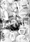 異世界で女の子のオナネタが見える能力を手に入れた俺がそれだけを武器に世界を救う！？試し読み20ページ