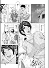 OL妻攻略法試し読み13ページ
