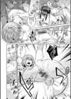 みだら ふしだら よもすがら【デジタル特装版】試し読み6ページ