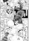 みだら ふしだら よもすがら【デジタル特装版】試し読み20ページ