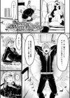みだら ふしだら よもすがら【デジタル特装版】試し読み21ページ