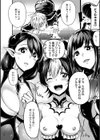 みだら ふしだら よもすがら【デジタル特装版】試し読み22ページ