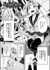 みだら ふしだら よもすがら【デジタル特装版】試し読み23ページ