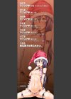 ラブメア▽ 上試し読み2ページ