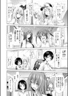 ラブメア▽ 上試し読み8ページ