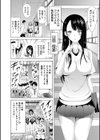 ラブメア▽ 上試し読み10ページ