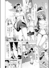 ラブメア▽ 上試し読み12ページ