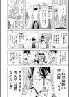 ラブメア▽ 上試し読み16ページ
