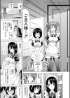 ラブメア▽ 上試し読み21ページ
