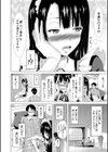 ラブメア▽ 上試し読み22ページ