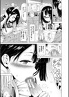 ラブメア▽ 上試し読み23ページ