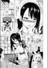 ラブメア▽ 上試し読み31ページ
