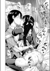 ラブメア▽ 上試し読み36ページ