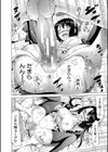 ラブメア▽ 上試し読み44ページ