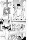 ラブメア▽ 下試し読み9ページ