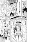 ラブメア▽ 下試し読み13ページ