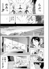 ラブメア▽ 下試し読み19ページ
