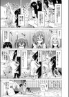 ラブメア▽ 下試し読み25ページ