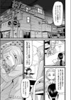 愛しの律試し読み7ページ