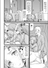 愛しの律試し読み8ページ