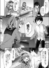 恋は思案の外試し読み6ページ