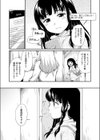 友彼＋私＋友彼の友達試し読み3ページ
